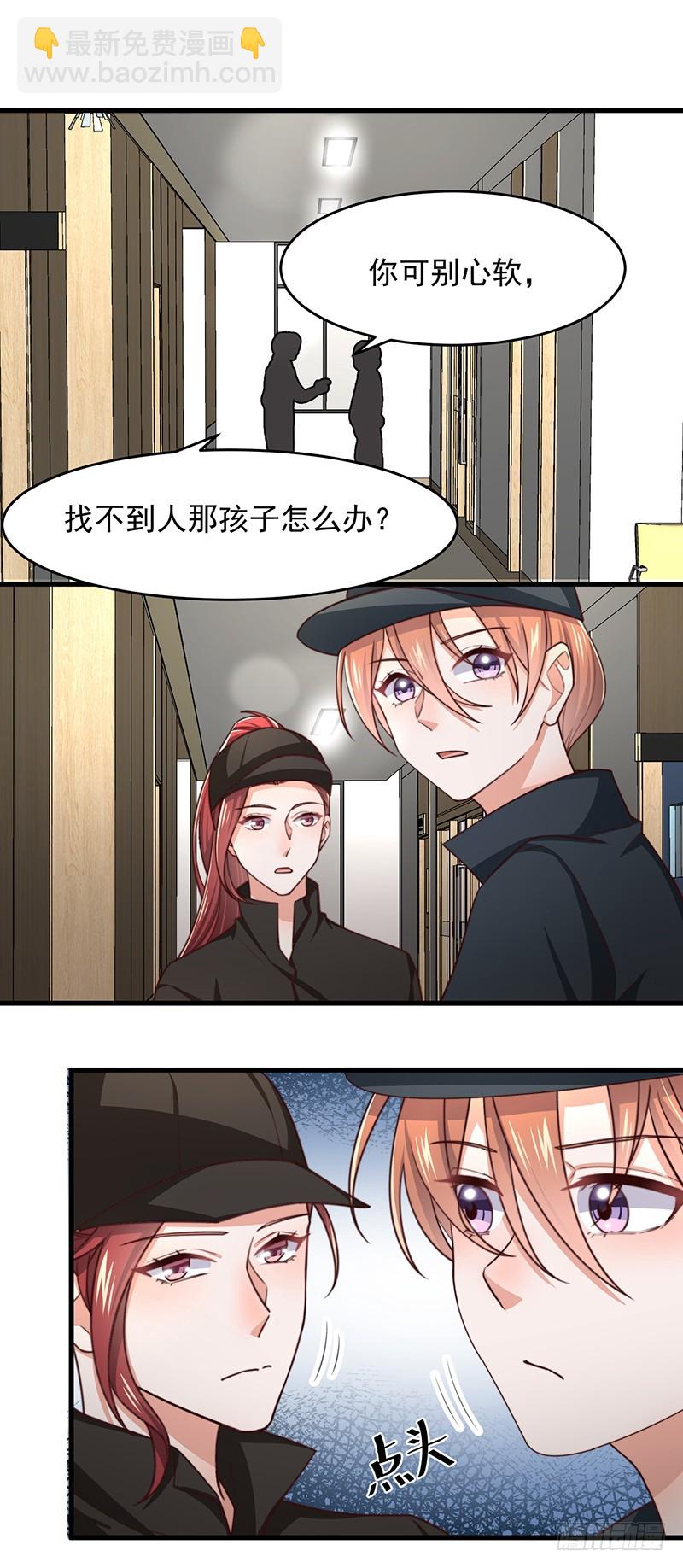 第48话 给钱就行-第53话