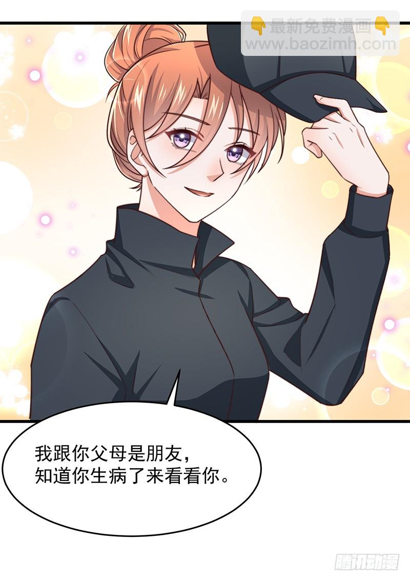 第48话 给钱就行-第53话