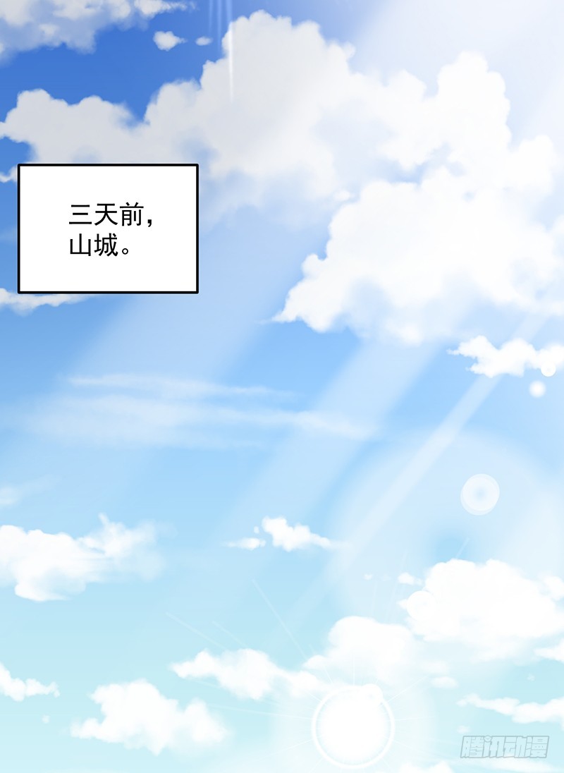 第50话 他妈妈是傅如雅-第55话