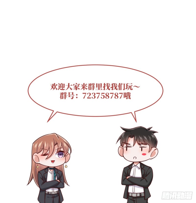 第50话 他妈妈是傅如雅-第55话