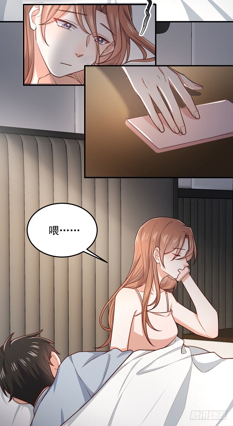 第50话 他妈妈是傅如雅-第55话