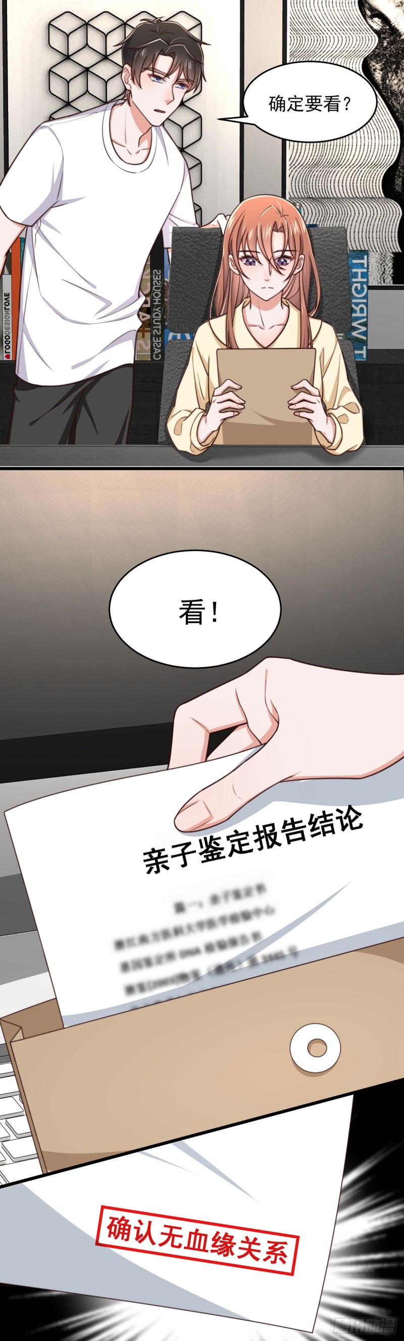 第52话 原来她才是凶手-第57话