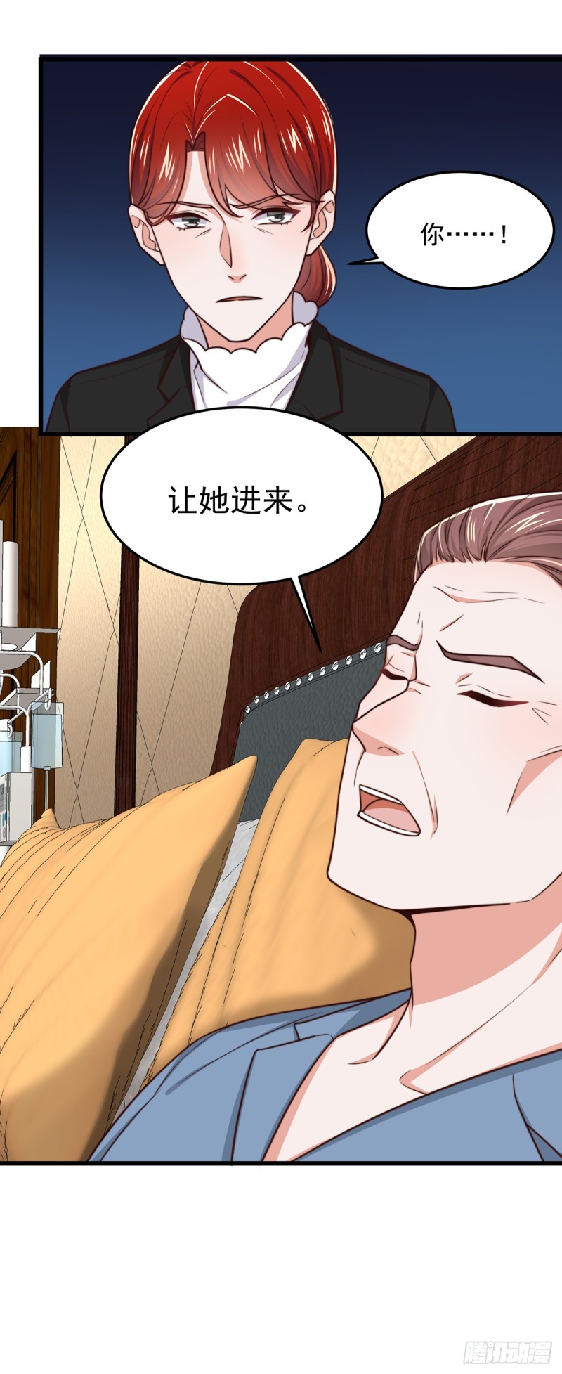 第54话 林业雄病危-第59话