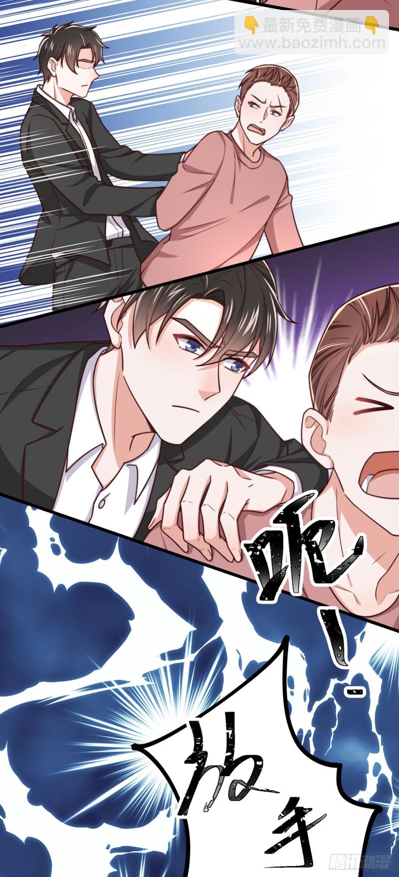 第54话 林业雄病危-第59话