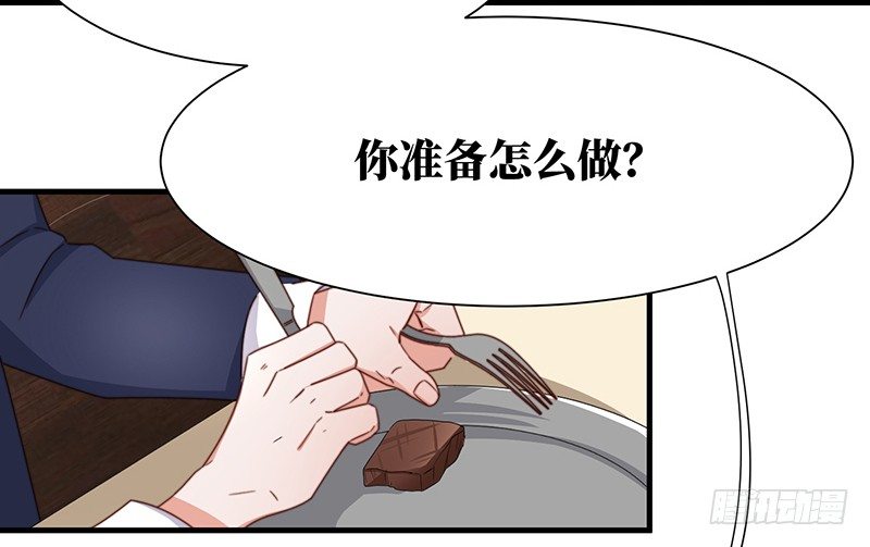 第5话 合作愉快(1/2)-第7话