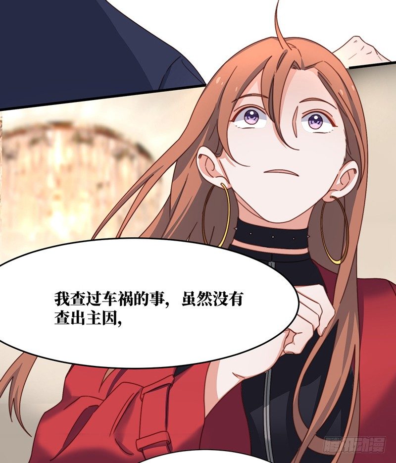 第5话 合作愉快(1/2)-第7话