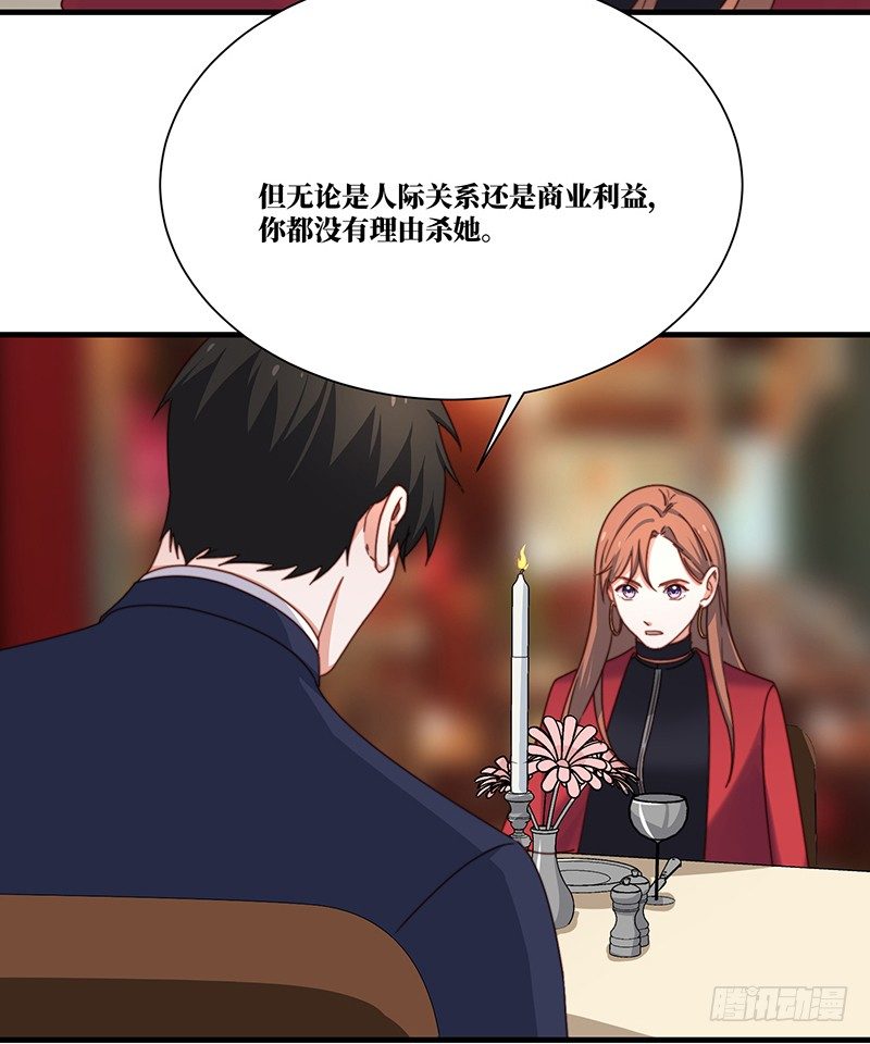 第5话 合作愉快(1/2)-第7话