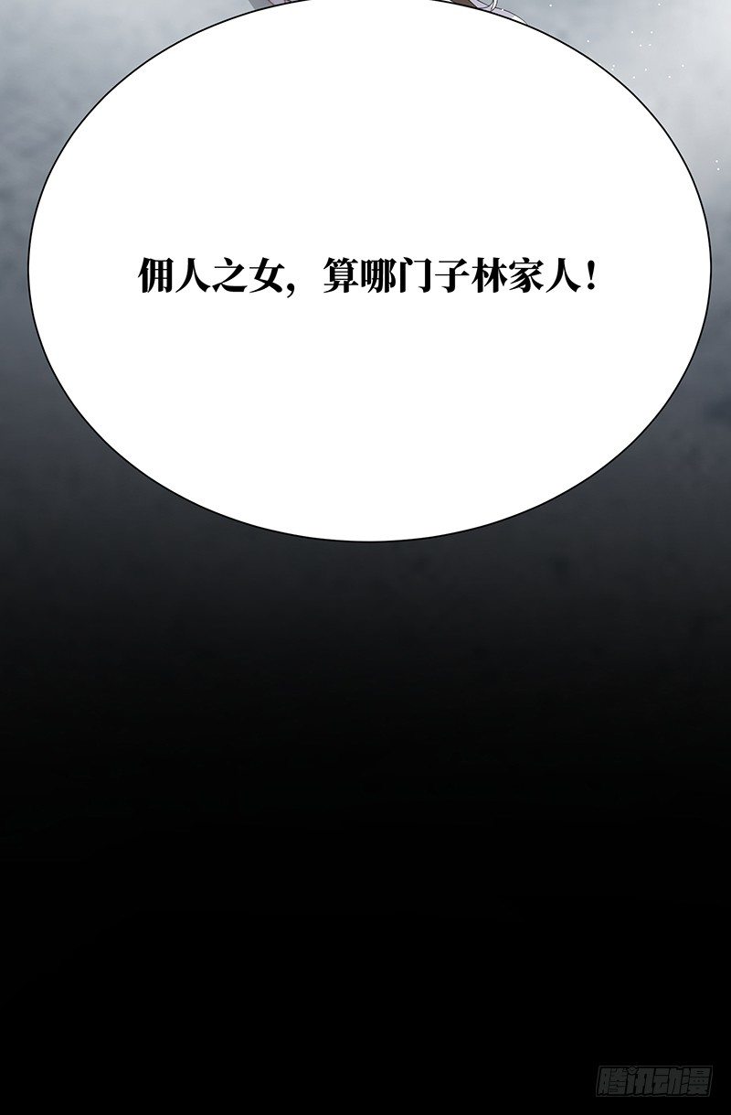 第5话 合作愉快(1/2)-第7话