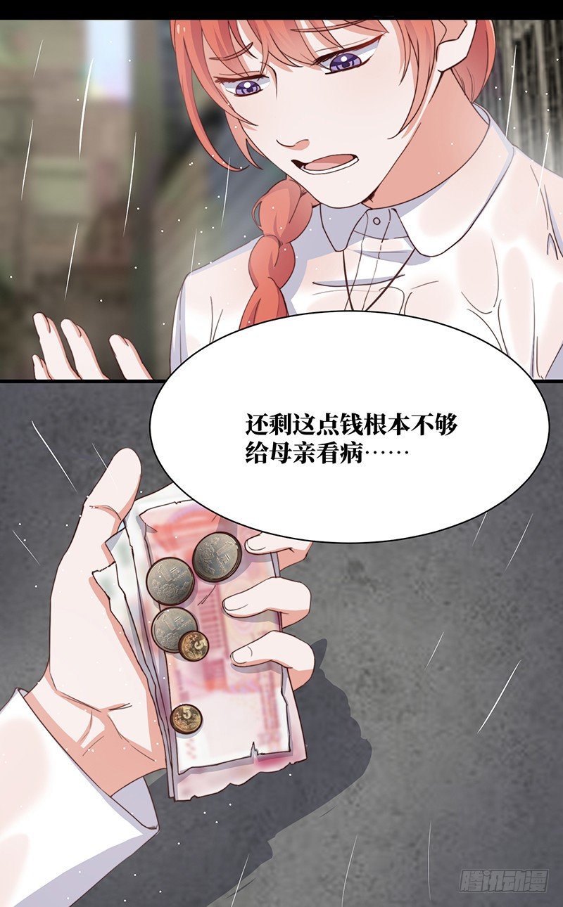 第5话 合作愉快(1/2)-第7话