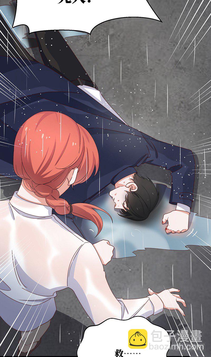 第5话 合作愉快(1/2)-第7话