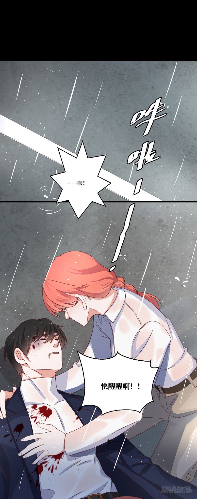 第5话 合作愉快(1/2)-第7话