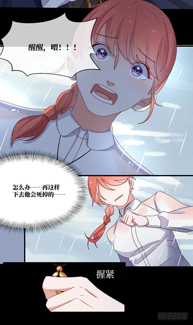 第5话 合作愉快(1/2)-第7话