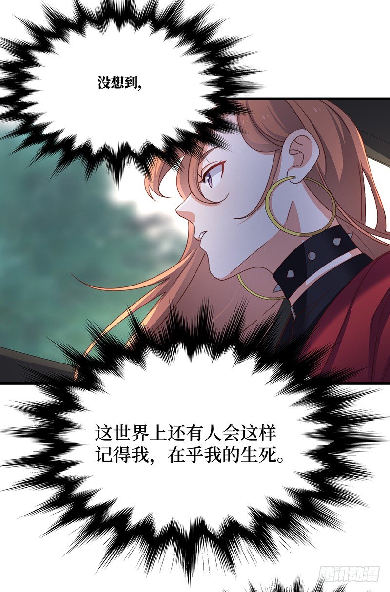 第5话 合作愉快(1/2)-第7话