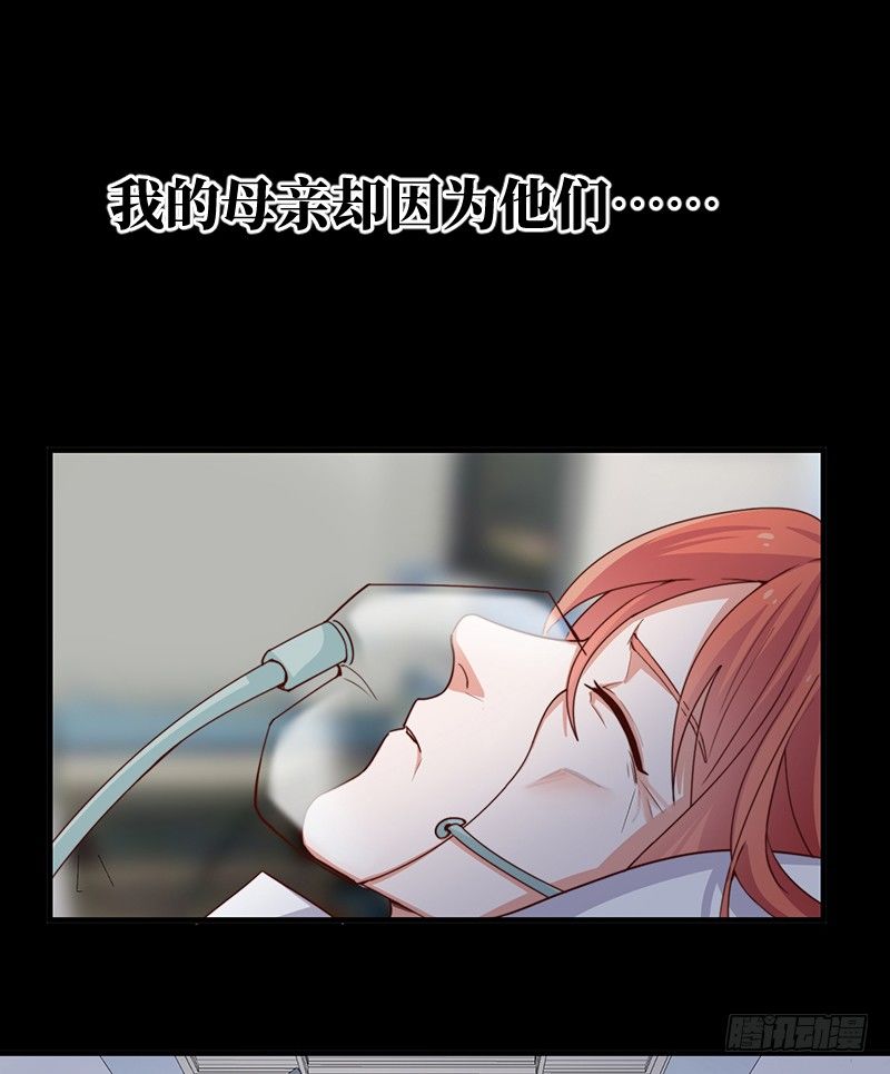 第5话 合作愉快(1/2)-第7话