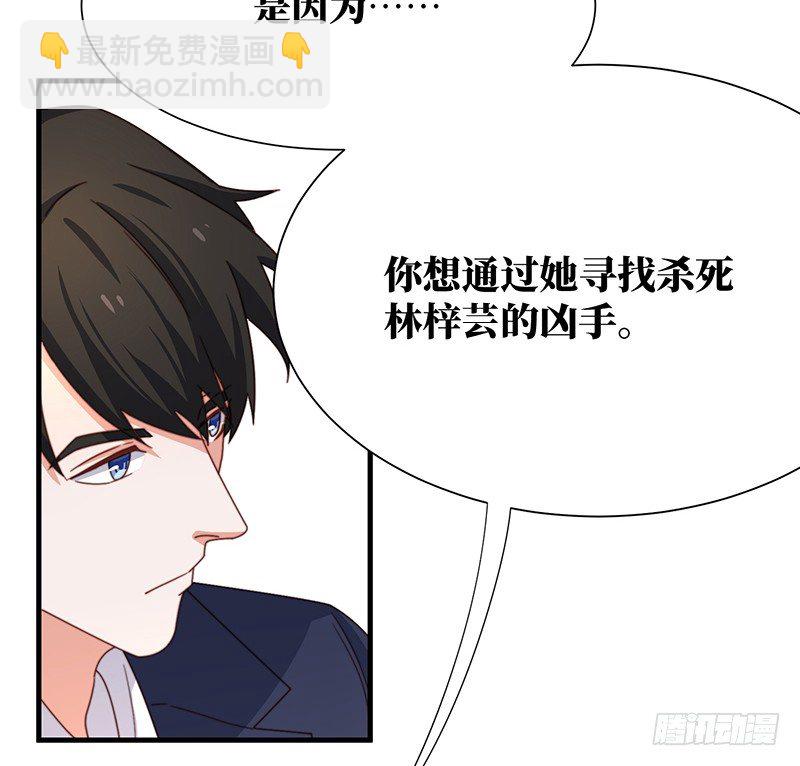 第5话 合作愉快(1/2)-第7话