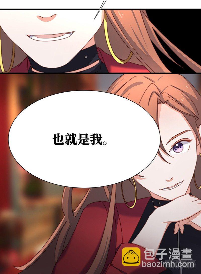 第5话 合作愉快(1/2)-第7话