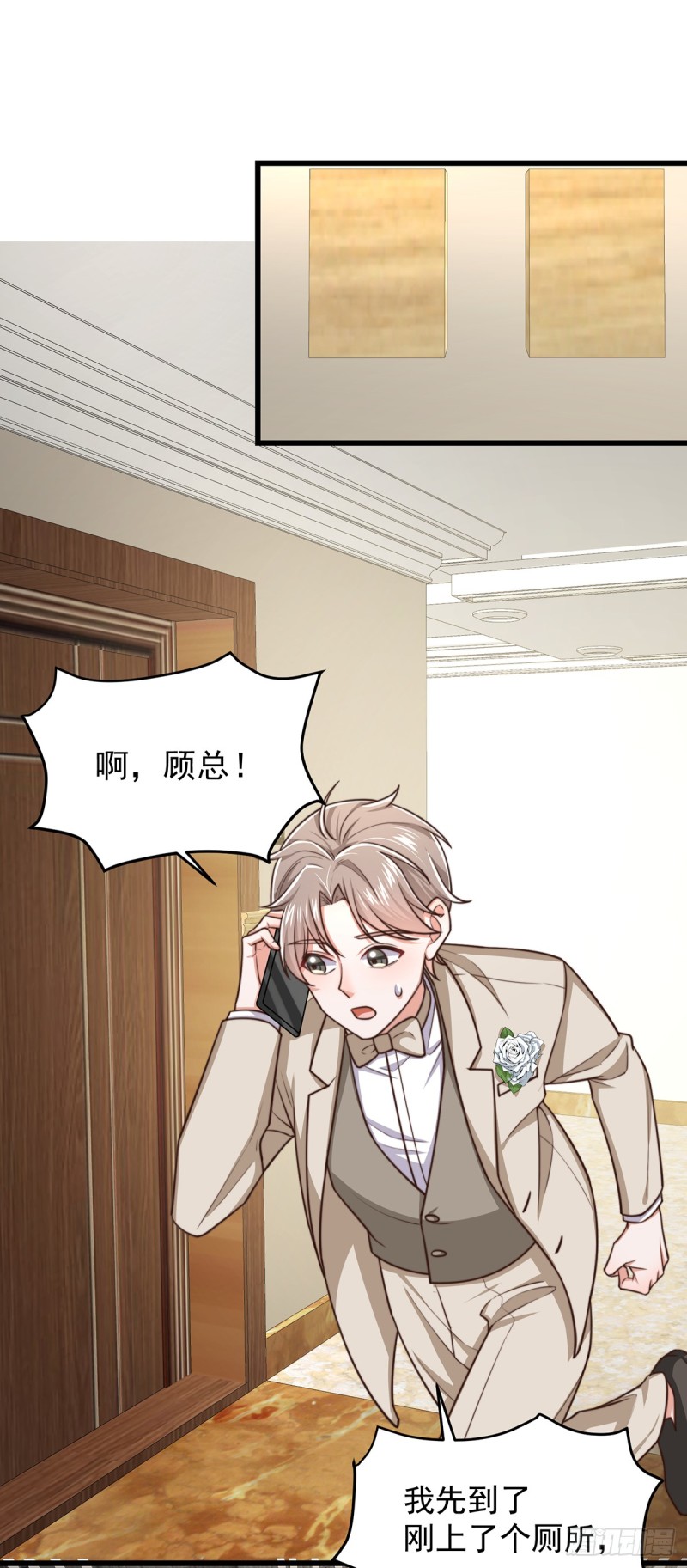 第56话 大结局-第61话