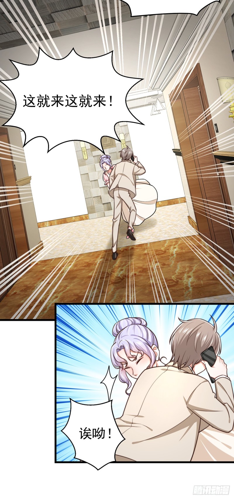 第56话 大结局-第61话