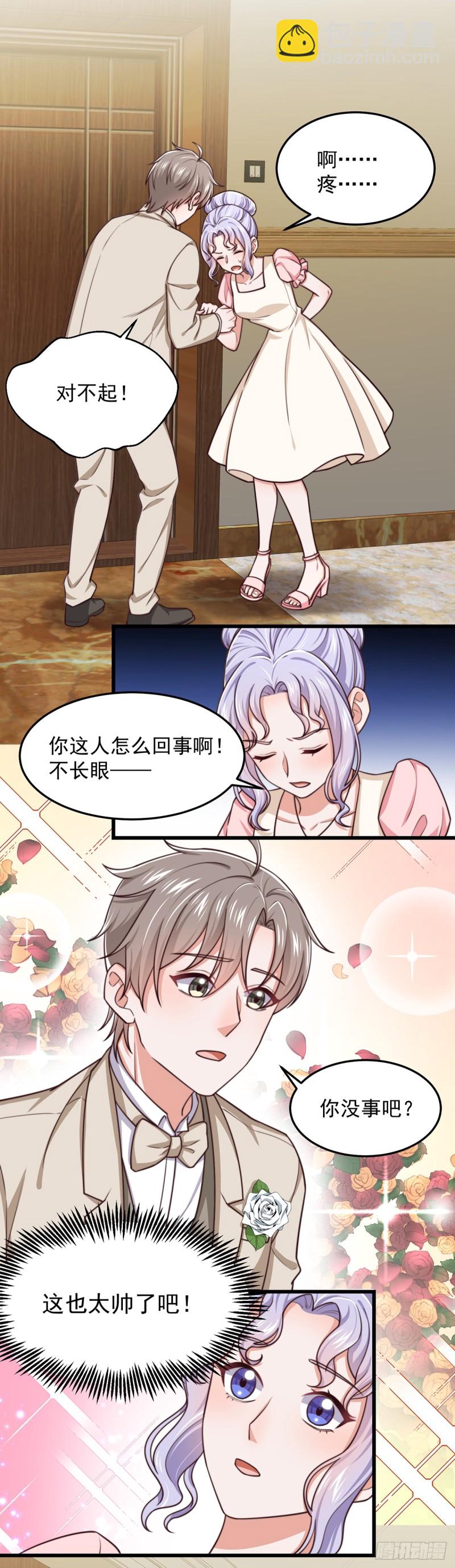 第56话 大结局-第61话