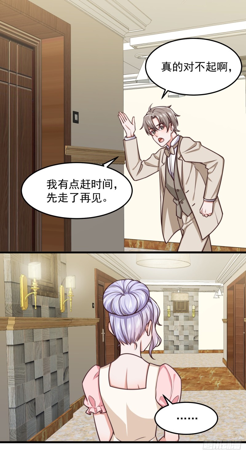 第56话 大结局-第61话