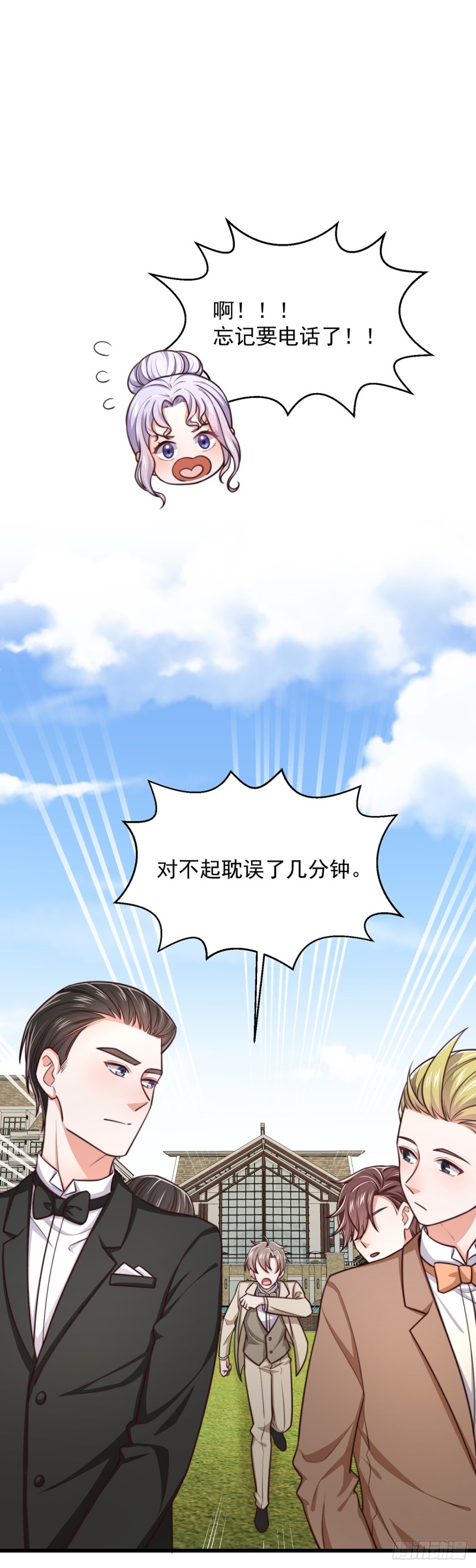 第56话 大结局-第61话