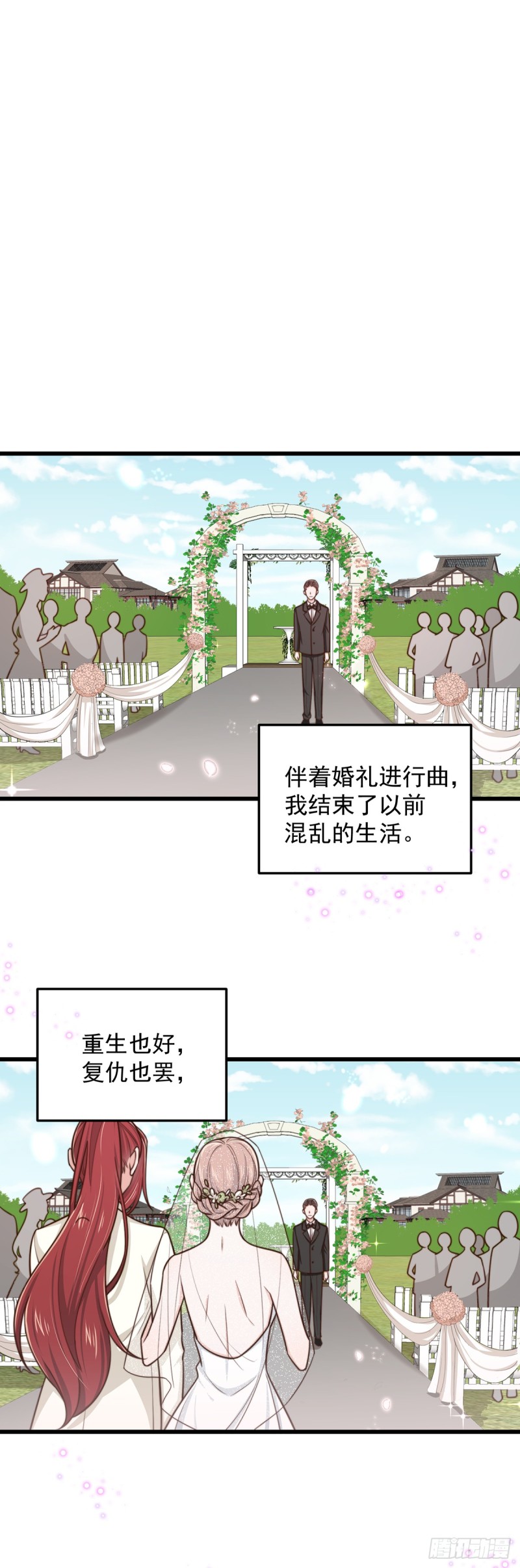 第56话 大结局-第61话