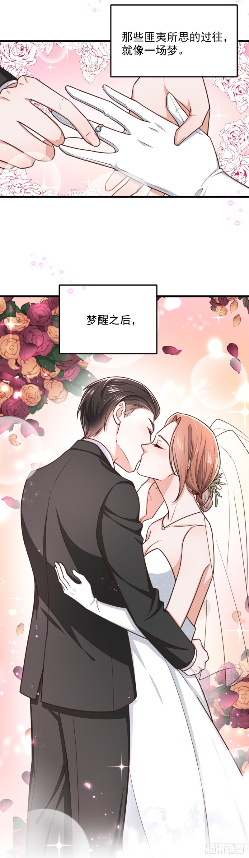 第56话 大结局-第61话