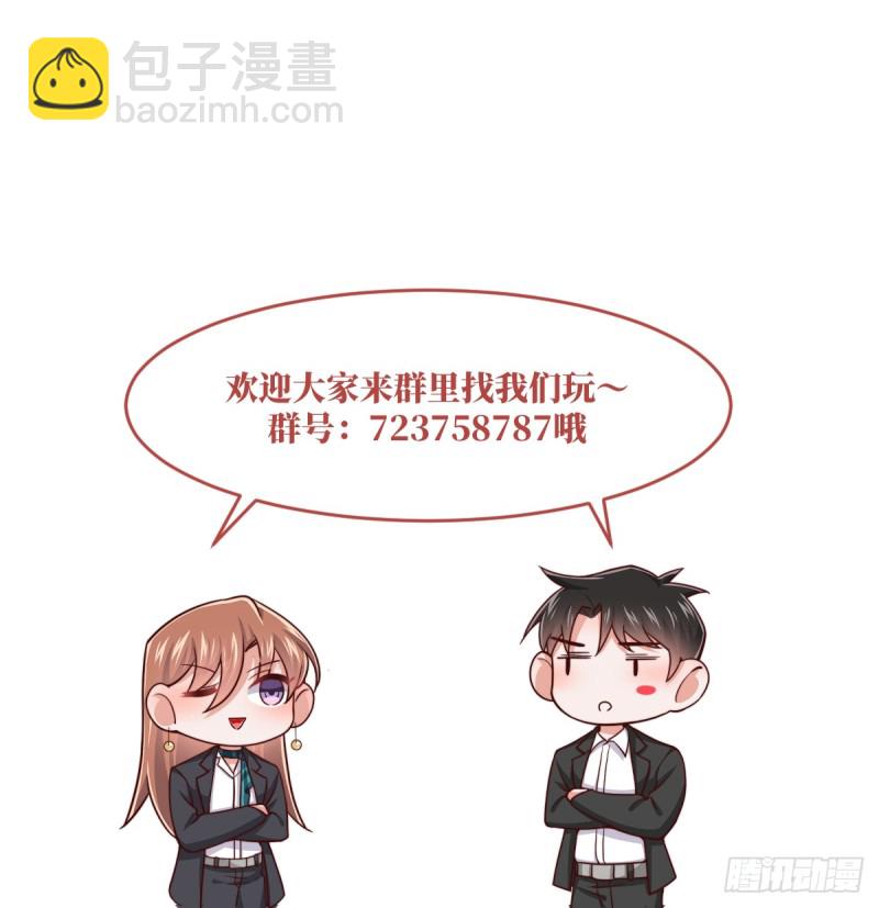 第56话 大结局-第61话