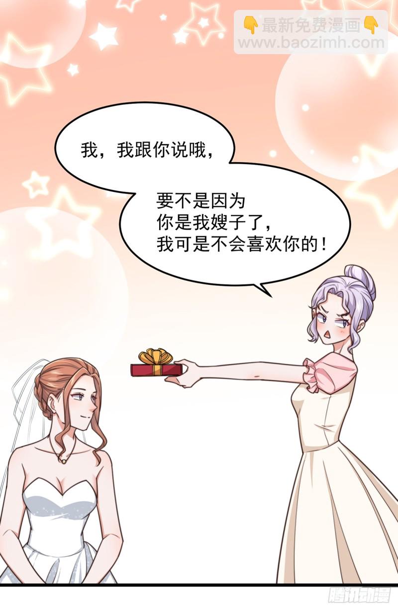 第56话 大结局-第61话