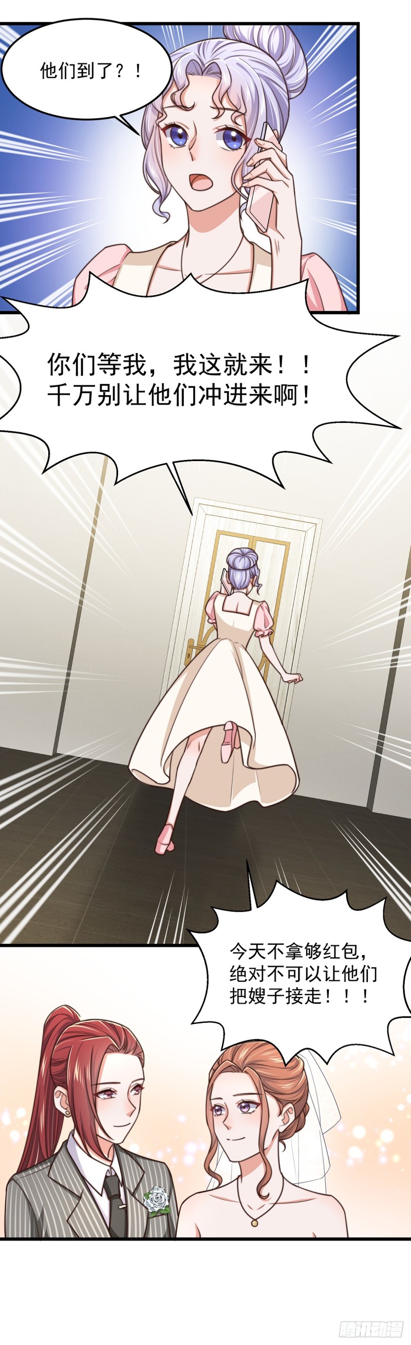 第56话 大结局-第61话