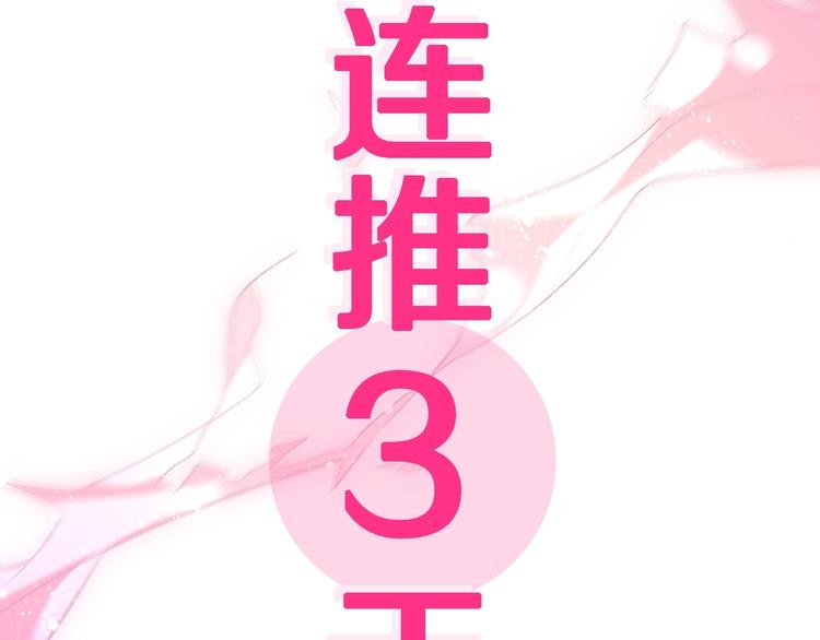 雙面校草別撩我 - 序章 我同時愛上校草與校花？(2/2) - 1