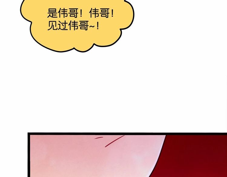 双面校草别撩我 - 第12话 我与校草单独相处(2/2) - 4