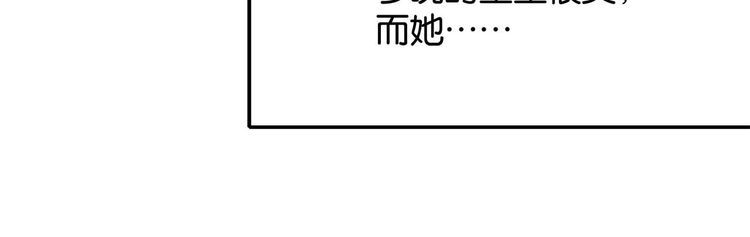 双面校草别撩我 - 第18话 放暑假(2/2) - 2