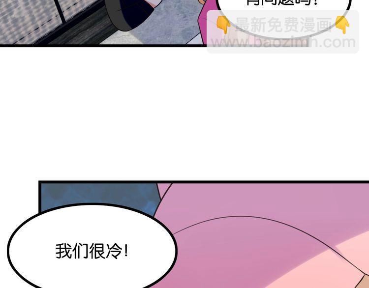 双面校草别撩我 - 第20话 女神卸妆(1/3) - 5