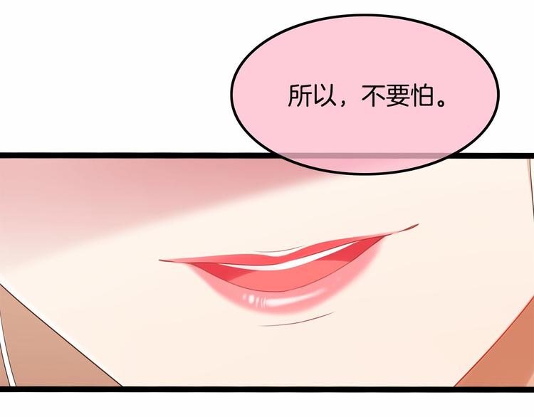 雙面校草別撩我 - 第8話 我對女生動心了？(2/2) - 2