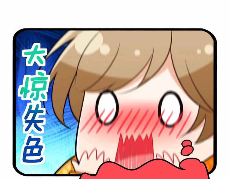雙面校草別撩我 - 第8話 我對女生動心了？(2/2) - 6