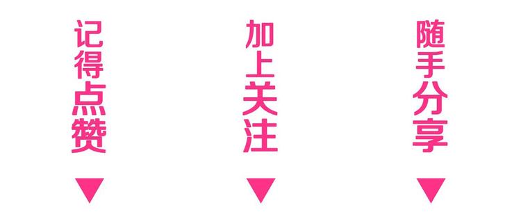 雙面校草別撩我 - 第8話 我對女生動心了？(2/2) - 4