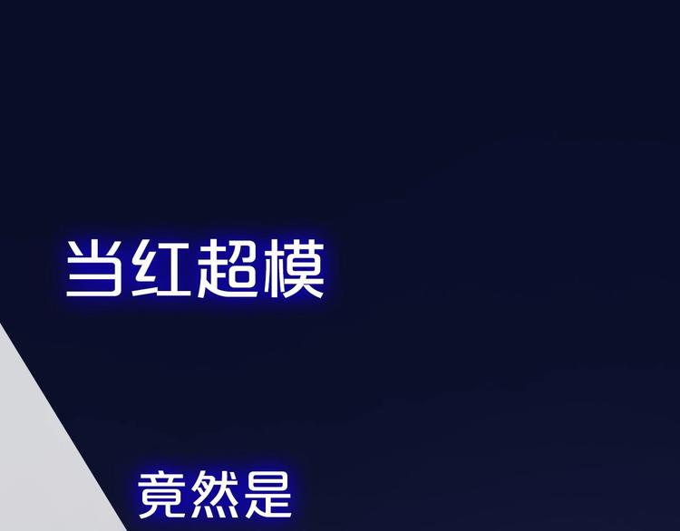 双面身份 次元碰撞-第1话