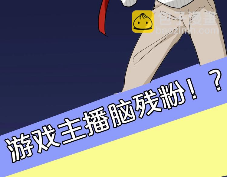 双面身份 次元碰撞-第1话