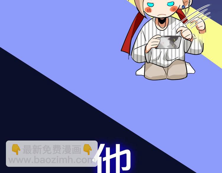 双面身份 次元碰撞-第1话