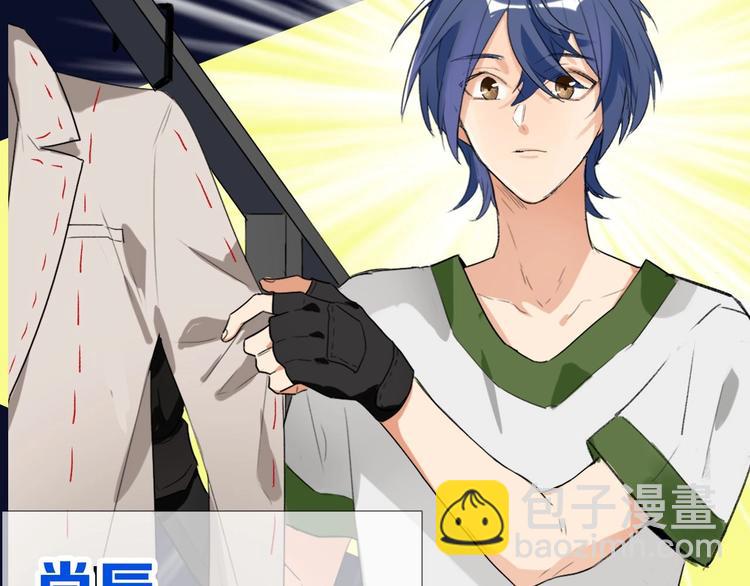 双面身份 次元碰撞-第1话