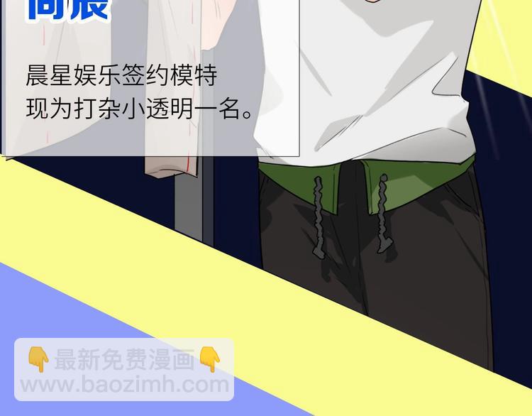 双面身份 次元碰撞-第1话