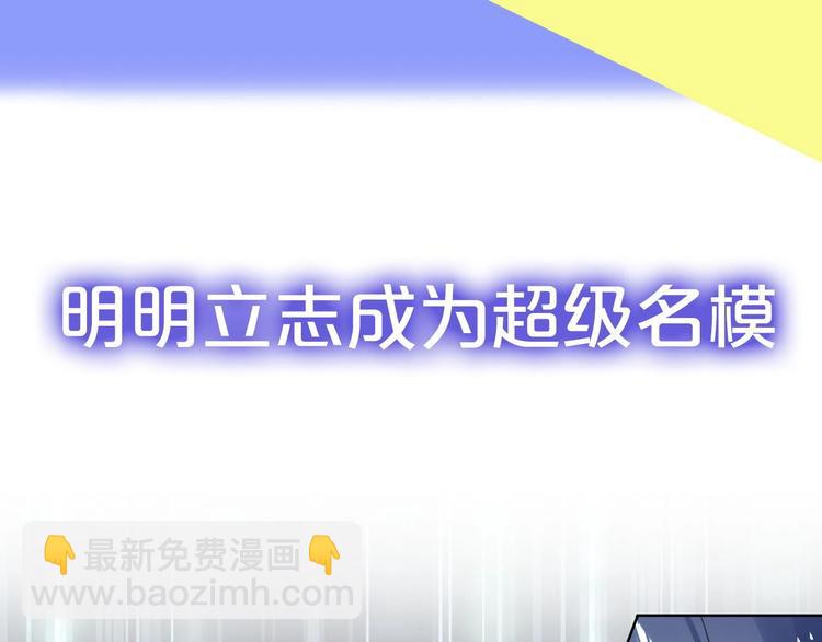 双面身份 次元碰撞-第1话