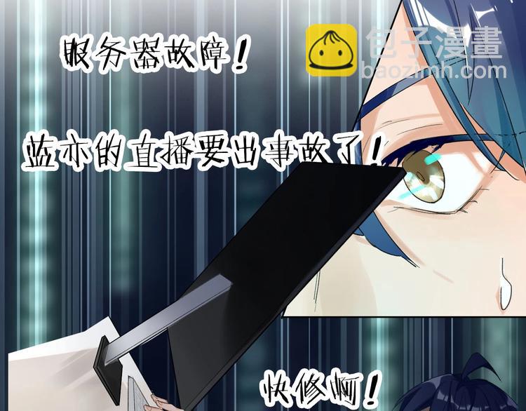 双面身份 次元碰撞-第1话