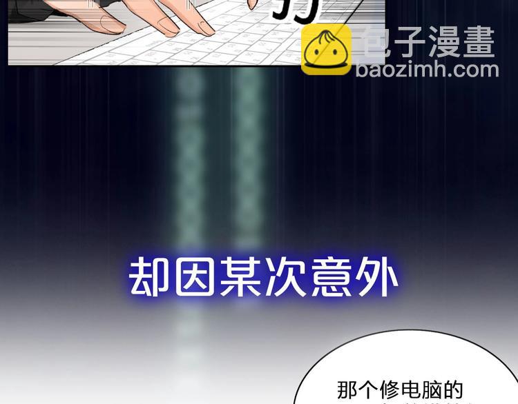 双面身份 次元碰撞-第1话