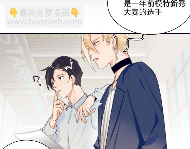 双面身份 次元碰撞-第1话