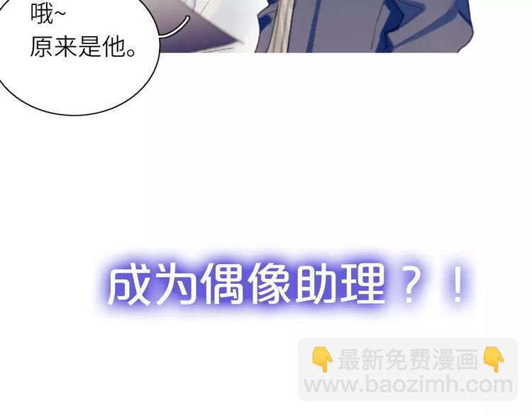 双面身份 次元碰撞-第1话