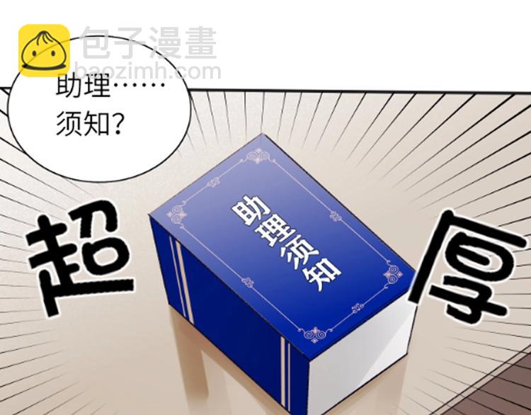 双面身份 次元碰撞-第1话