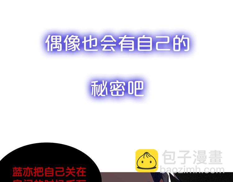 双面身份 次元碰撞-第1话