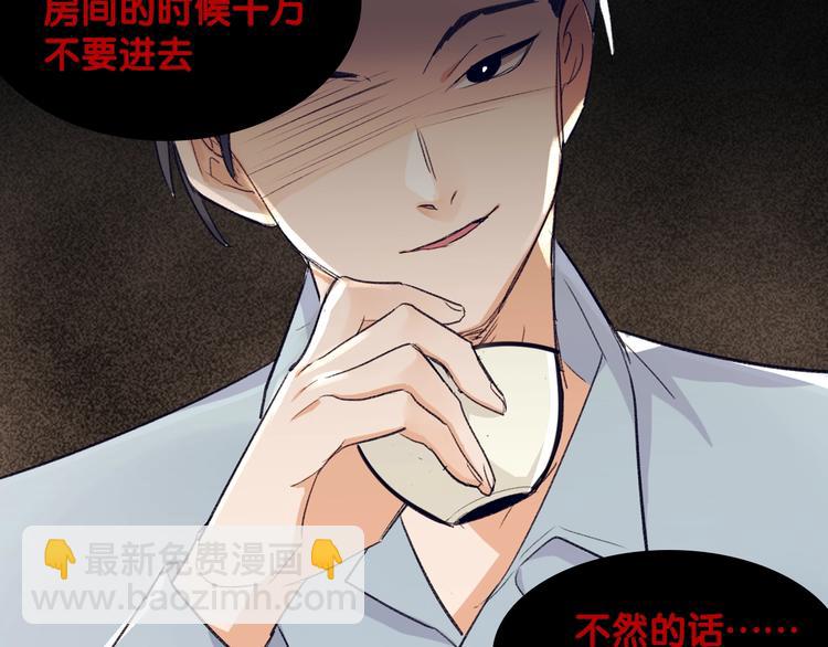 双面身份 次元碰撞-第1话